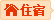 &#19975;&#35937;&#22478;&#22312;&#32447;&#45;&#19975;&#35937;&#22478;&#22312;&#32447;&#40;&#20013;&#22269;&#41;